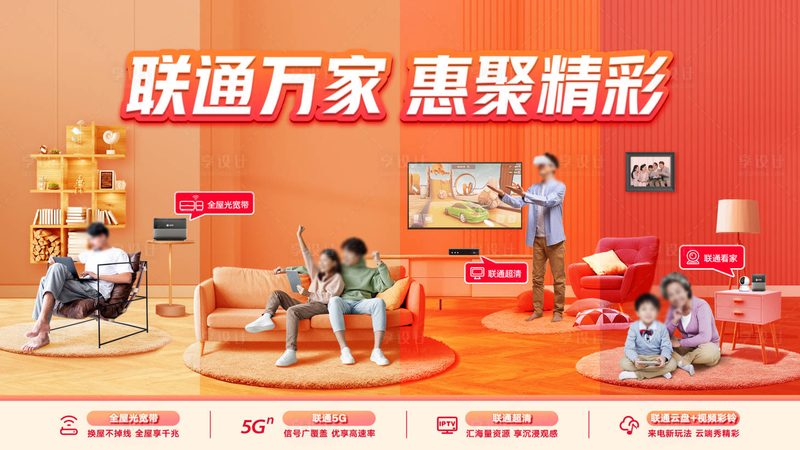 六类网线与超六类网线：性能差异与适用场景解析**