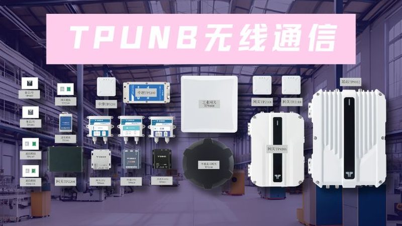 通信设备售后维修：关键参数解读与注意事项**